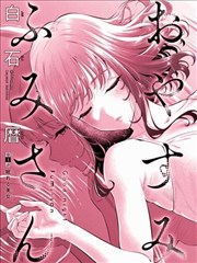 漫画壁纸 间谍过家家 阿尼亚